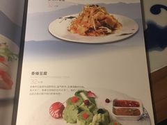 -江南赋(内蒙古大厦店)