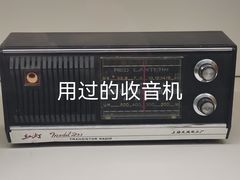 -上海无线电博物馆