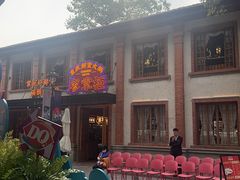 -廖掌柜·重庆鲜货火锅(上海首店)