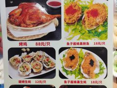 -濠轩阁特色生蚝火锅总店