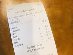 -探鱼·鲜青椒爽麻烤鱼(天河优托邦店)