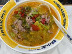 -粉小主·贵州酸汤牛肉粉(南京仙林金鹰店)