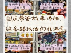 -清真马杰山牛肉汤馆