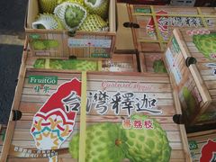 -西郊国际农产品交易中心