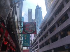 -一蘭拉面(铜锣湾店)