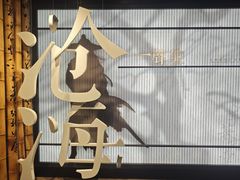 -金庸书院