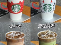 -星巴克(北京南站第三店)