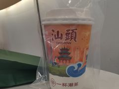 -一杯潮茶·专注潮汕茶饮(十二中创始店)
