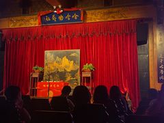 -哈哈曲艺社(西门闲亭店)