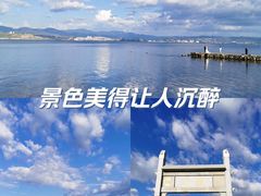 -大理洱海