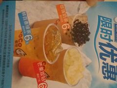 android_upload_pic-CoCo都可(新街店)