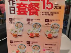 小杨生煎-小杨生煎(湟普汇店)