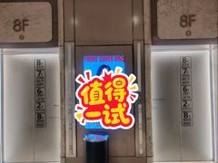 -松雷商业(南岗店)