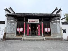 -潜口民宅博物馆