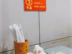 -威海渔村(静安旗舰店)