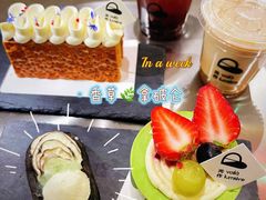 -光作面包Voila Lumiere(中山店)