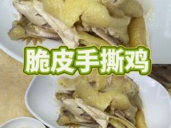 -醉贤居