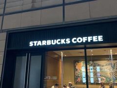 门面-星巴克(保定万博广场店)