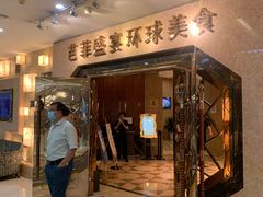 -芭菲盛宴·环球美食(锦城万达广场店)