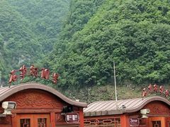 -重庆云阳龙缸景区