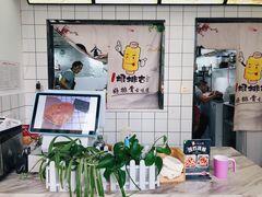 -一根排古(银泰城店)