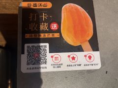 -韩盛·盛江山自助料理(中街大悦城黑金店)