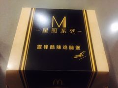 -麦当劳(龙之梦购物中心店)