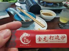 -金龙·打边炉(武进路店)