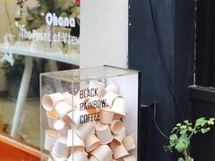 -black rainbow coffee