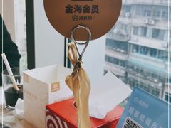 -海底捞火锅(长沙华创国际广场店)