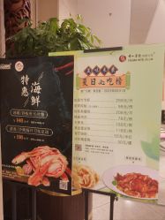 -皇冠假日酒店宴会厅