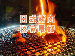 -萌牛肠烧烤店(虹梅路店)