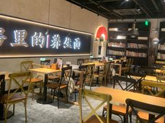 -和府捞面(壹方天地店)