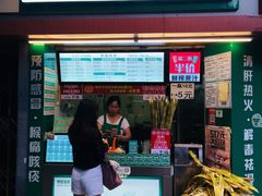 门面-黎恩凉茶·果汁(广卫路店)