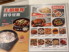 -稻香酒家·34年老字号·港式粤菜(汉街店)