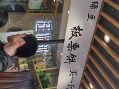 -汪保来(杭州解放路店)
