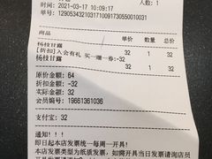 -Peet's Coffee皮爷咖啡(德基店)