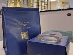 -杜哈夫DOUX RÊVE·生日蛋糕(日月光店)
