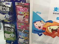 -罗森便利店(鱼市街店)