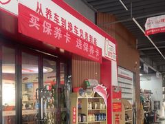 -中鑫之宝(金水路店)