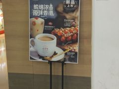 门面-桂桂茶(恒基名人店)