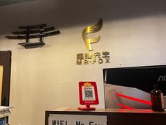 -Mr.Fox狐狸先生超级密室(南山店)