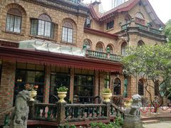 -马勒别墅·中餐厅