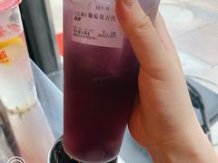 葡萄莫吉托-厝内小眷村(新北万达店)