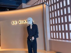 -色響火锅(恒隆广场店)