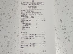 -味千拉面(惠州淡水嘉信茂广场分店)