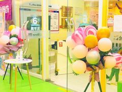 -KidsHome毅英宝贝家早教托育中心