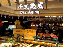 -東盛炭烤自助料理(玄武招商花园城店)