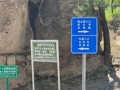 -白水寺森林公园