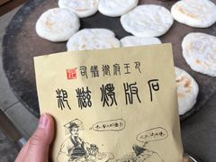 -磁器口古镇